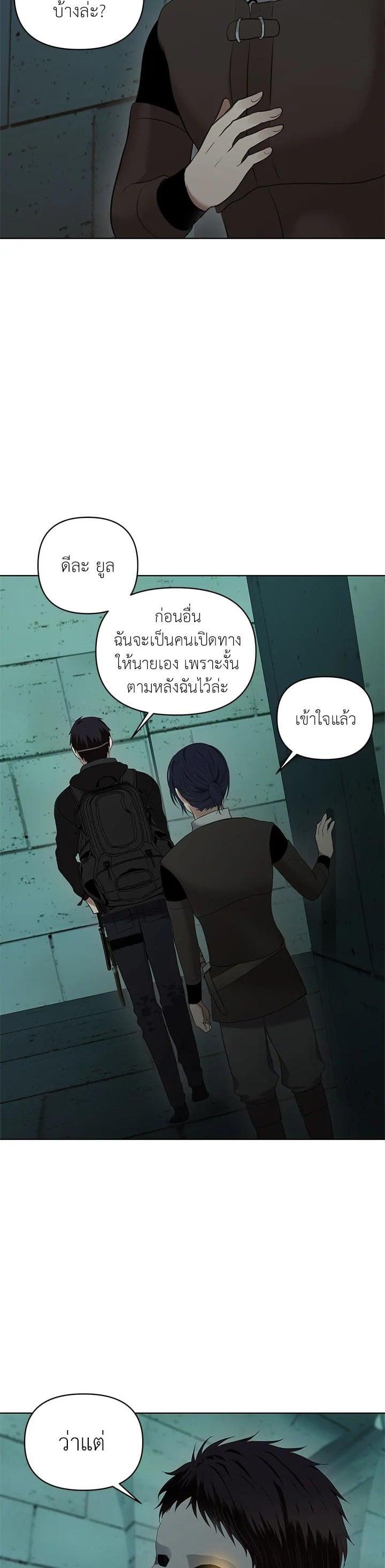 Manga-lc-com อ่านมังงะ อ่านการ์ตูน ออนไลน์ ฟรี Second Life Ranker ตอนที่ 1 2 3 4 5 6 7 8 9 10 11 12 13 14 ฟรี ไม่มีโฆษณา Manga-lc - อ่าน มังงะ อ่าน การ์ตูน ออนไลน์ อ่านมังงะ ฟรี