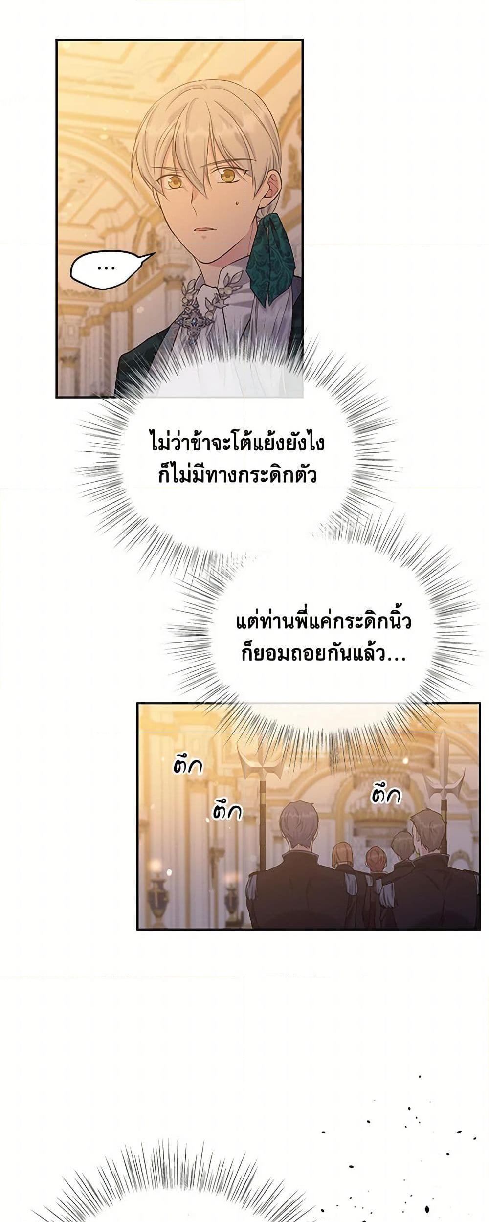 Manga-lc-com อ่านมังงะ อ่านการ์ตูน ออนไลน์ ฟรี My Goal is to Live a Long ตอนที่ 1 2 3 4 5 6 7 8 9 10 11 12 13 14 ฟรี ไม่มีโฆษณา Manga-lc - อ่าน มังงะ อ่าน การ์ตูน ออนไลน์ อ่านมังงะ ฟรี