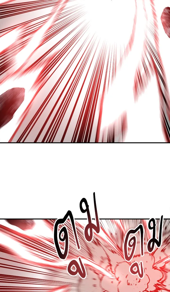 ยอดคนเลเวลทะลุ ตอนที่ 39 ปะทะเดือด รูปที่ 41