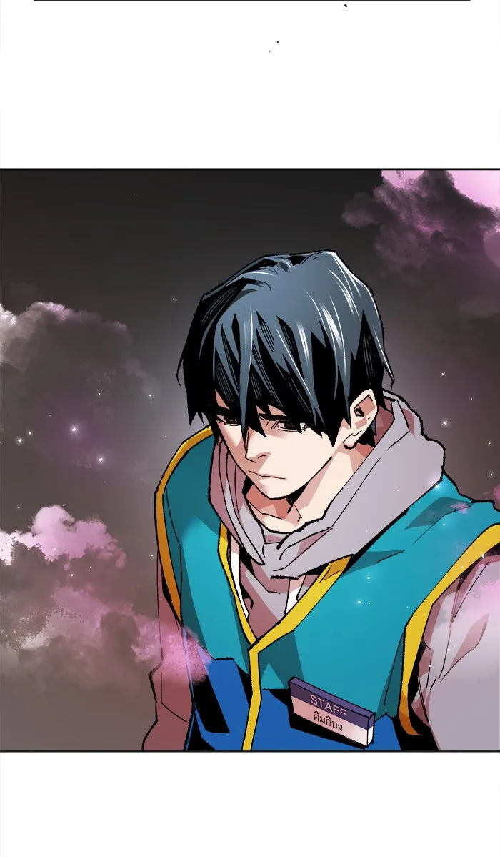 ยอดคนเลเวลทะลุ ตอนที่ 3 กลับบ้าน (3) รูปที่ 119