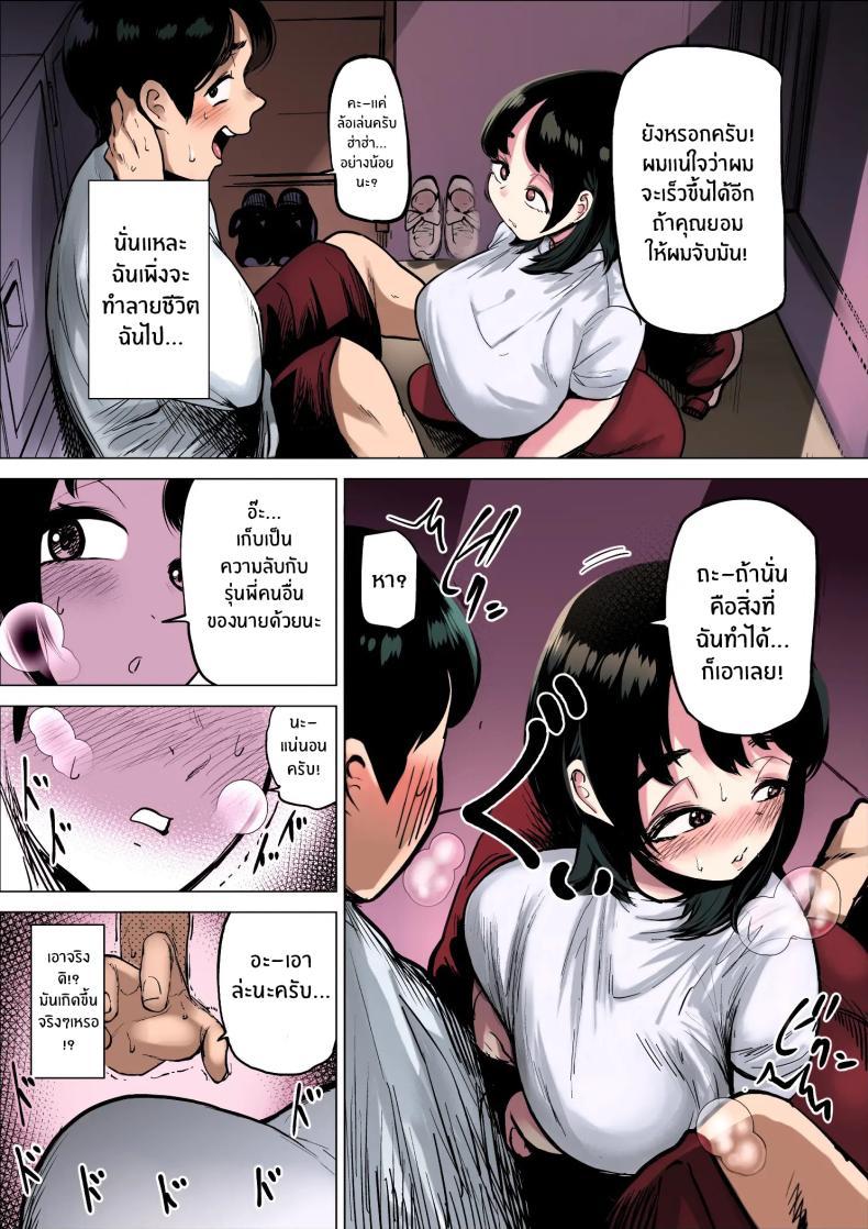 Doujin-Lc- อ่าน โดจิน มังฮวา เกาหลี ญี่ปุ่น จีน แปลไทย ฉันจะต้องเร็วขึ้นอีก[takaya (Fukuhara Takaya)] Hayaku Hashiru Tame nara Nandemo Shite Kureru Rikujoubu no Manager ตอนที่ 1 2 3 4 5 6 7 8 9 10 11 12 13 14 ฟรี ไม่มีโฆษณา อ่าน โดจิน Manhwa เกาหลี ญี่ปุ่น จีน เรามีครบ คัดมาให้เน้นๆ โดจิน 18+ รับประกันความฟินโดย  Doujin Lc
