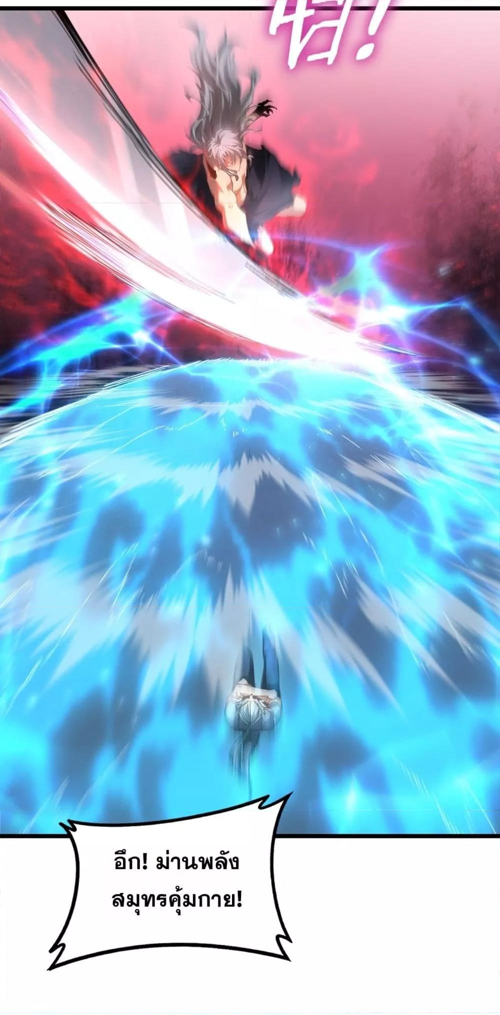 Manga-lc-com อ่านมังงะ อ่านการ์ตูน ออนไลน์ ฟรี SupremeZergLo ตอนที่ 1 2 3 4 5 6 7 8 9 10 11 12 13 14 ฟรี ไม่มีโฆษณา Manga-lc - อ่าน มังงะ อ่าน การ์ตูน ออนไลน์ อ่านมังงะ ฟรี