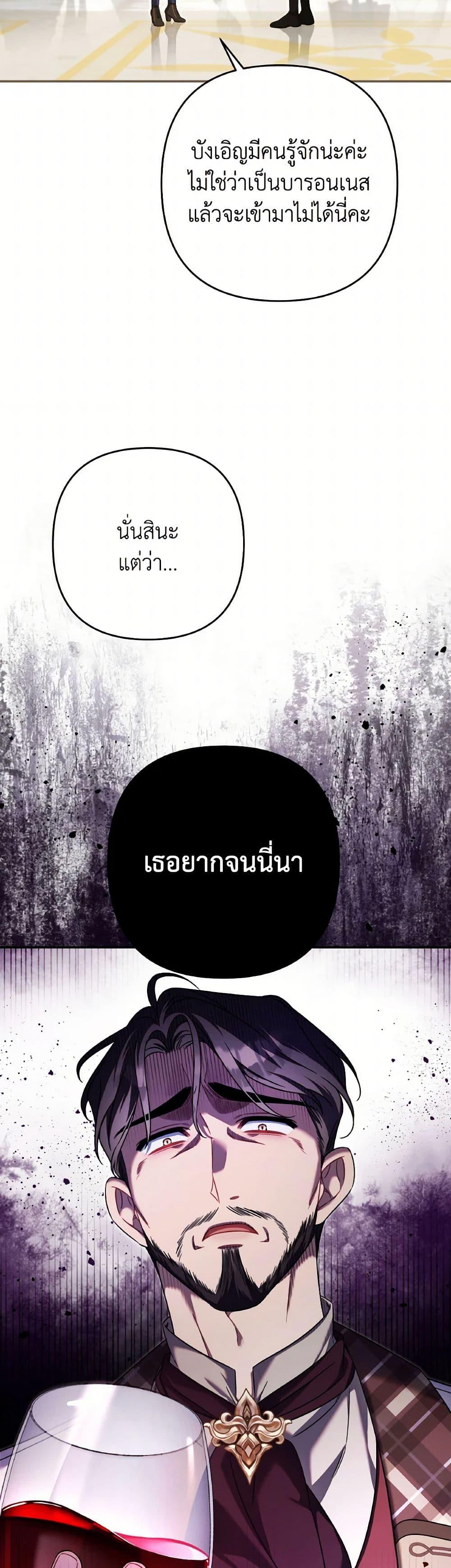 Manga-lc-com อ่านมังงะ อ่านการ์ตูน ออนไลน์ ฟรี Time To Dedicate Your Death ตอนที่ 1 2 3 4 5 6 7 8 9 10 11 12 13 14 ฟรี ไม่มีโฆษณา Manga-lc - อ่าน มังงะ อ่าน การ์ตูน ออนไลน์ อ่านมังงะ ฟรี