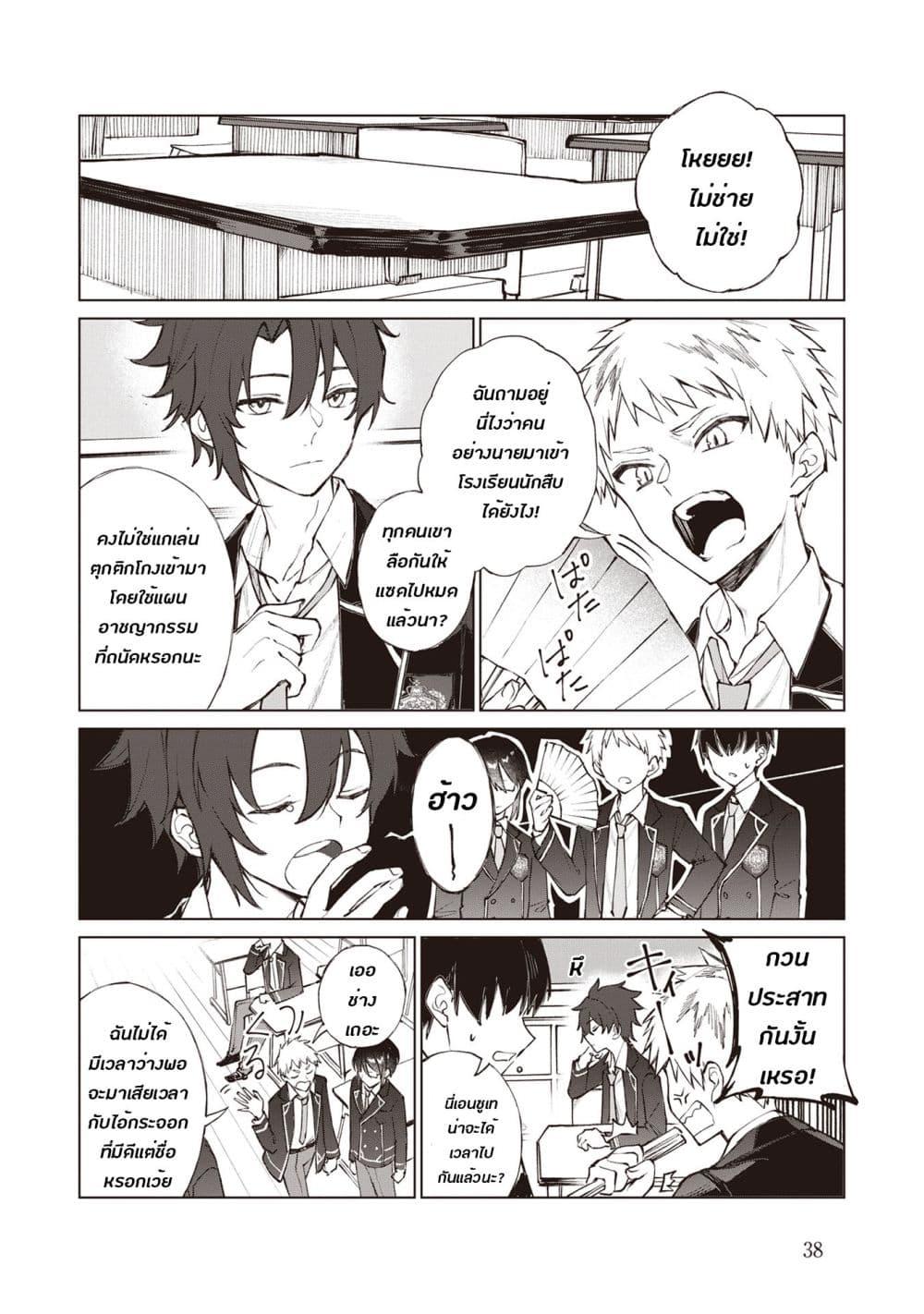 Manga-lc-com อ่านมังงะ อ่านการ์ตูน ออนไลน์ ฟรี Sherlock + Academy ตอนที่ 1 2 3 4 5 6 7 8 9 10 11 12 13 14 ฟรี ไม่มีโฆษณา Manga-lc - อ่าน มังงะ อ่าน การ์ตูน ออนไลน์ อ่านมังงะ ฟรี
