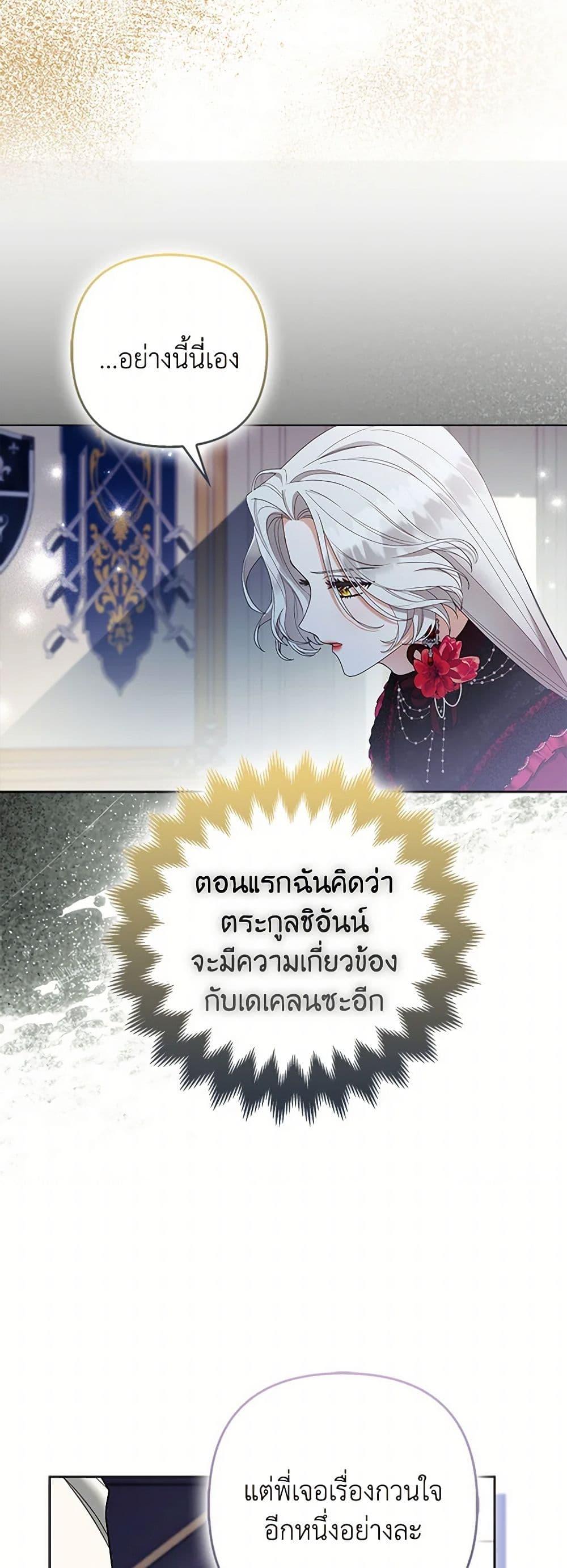 Manga-lc-com อ่านมังงะ อ่านการ์ตูน ออนไลน์ ฟรี The Grand Duke’s Fox Princess ตอนที่ 1 2 3 4 5 6 7 8 9 10 11 12 13 14 ฟรี ไม่มีโฆษณา Manga-lc - อ่าน มังงะ อ่าน การ์ตูน ออนไลน์ อ่านมังงะ ฟรี