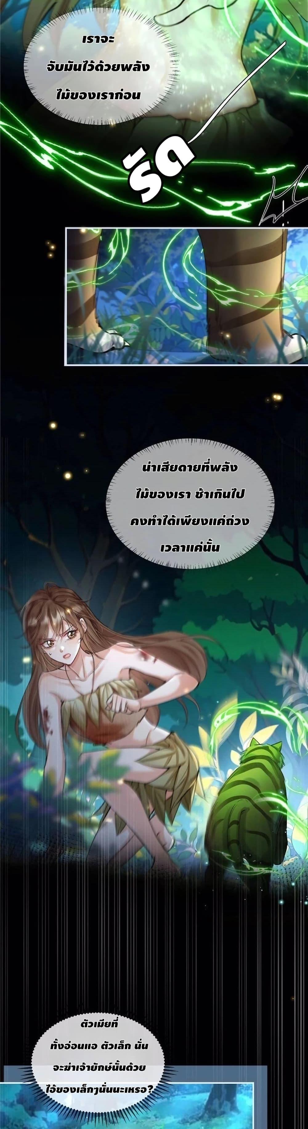 Manga-lc-com อ่านมังงะ อ่านการ์ตูน ออนไลน์ ฟรี Farming in Beast Word My Villainous Snake Cubs Are Super Clingy ตอนที่ 1 2 3 4 5 6 7 8 9 10 11 12 13 14 ฟรี ไม่มีโฆษณา Manga-lc - อ่าน มังงะ อ่าน การ์ตูน ออนไลน์ อ่านมังงะ ฟรี