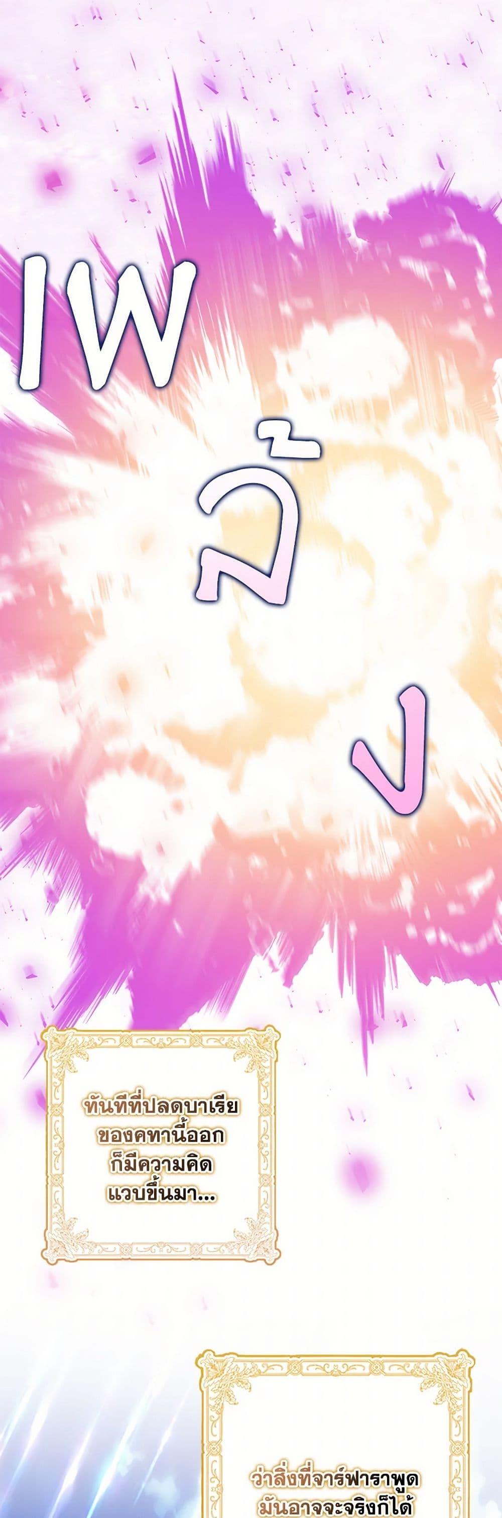 Manga-lc-com อ่านมังงะ อ่านการ์ตูน ออนไลน์ ฟรี The Gangster Baby of the Duke’s Family ตอนที่ 1 2 3 4 5 6 7 8 9 10 11 12 13 14 ฟรี ไม่มีโฆษณา Manga-lc - อ่าน มังงะ อ่าน การ์ตูน ออนไลน์ อ่านมังงะ ฟรี