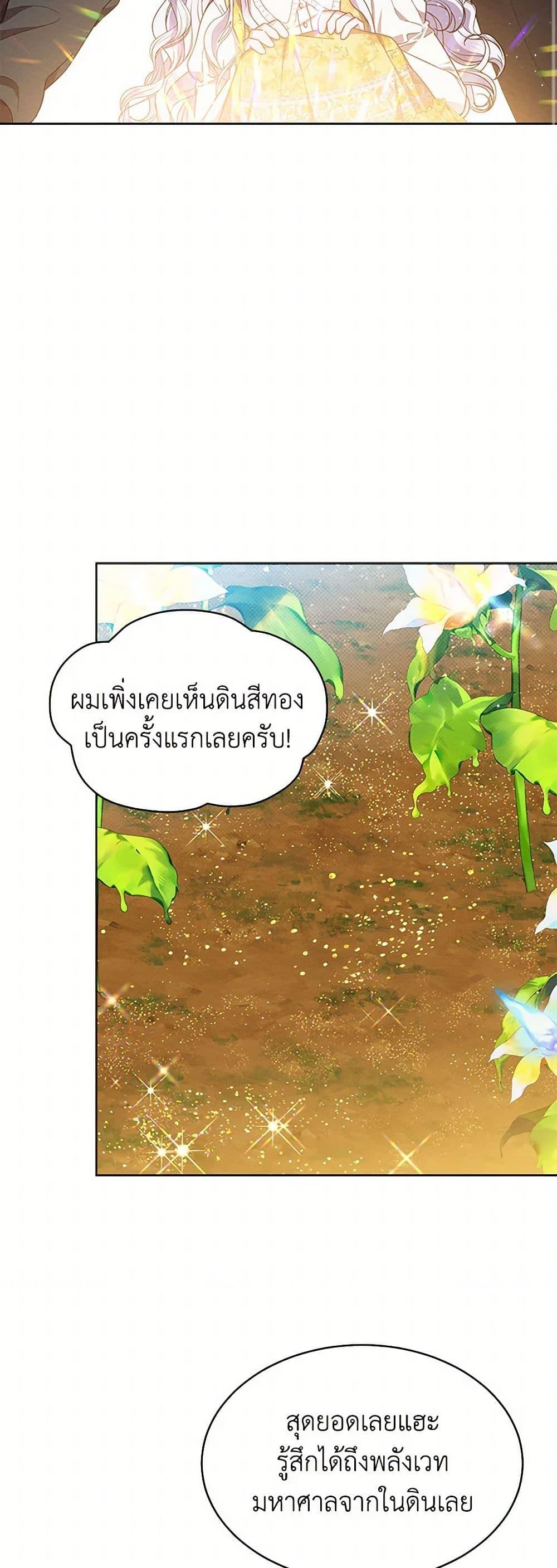 Manga-lc-com อ่านมังงะ อ่านการ์ตูน ออนไลน์ ฟรี Lady Baby Is a Revenge Maker ตอนที่ 1 2 3 4 5 6 7 8 9 10 11 12 13 14 ฟรี ไม่มีโฆษณา Manga-lc - อ่าน มังงะ อ่าน การ์ตูน ออนไลน์ อ่านมังงะ ฟรี