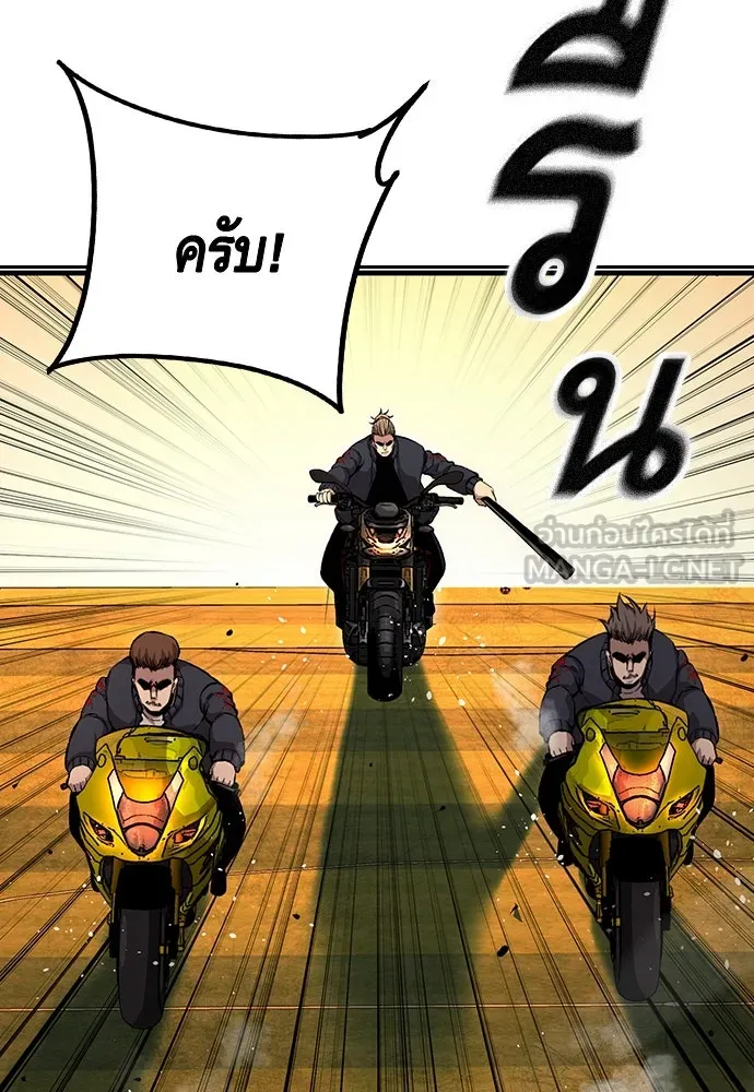 King Game ตอนที่ 54 ถ้าเล่นซ่อนกล้องก็บอกมาตรง ๆ รูปที่ 105