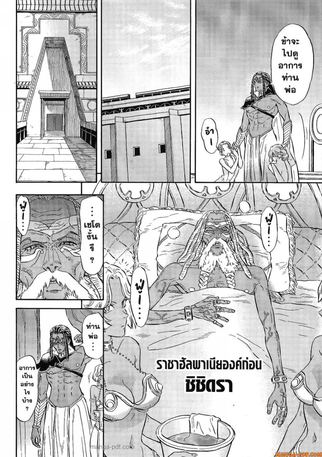 Manga-lc-com อ่านมังงะ อ่านการ์ตูน ออนไลน์ ฟรี Re Cervin ตอนที่ 1 2 3 4 5 6 7 8 9 10 11 12 13 14 ฟรี ไม่มีโฆษณา Manga-lc - อ่าน มังงะ อ่าน การ์ตูน ออนไลน์ อ่านมังงะ ฟรี