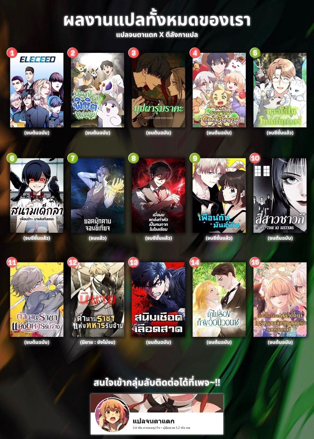 Manga-lc-com อ่านมังงะ อ่านการ์ตูน ออนไลน์ ฟรี Akari the Last Boss Girl ตอนที่ 1 2 3 4 5 6 7 8 9 10 11 12 13 14 ฟรี ไม่มีโฆษณา Manga-lc - อ่าน มังงะ อ่าน การ์ตูน ออนไลน์ อ่านมังงะ ฟรี