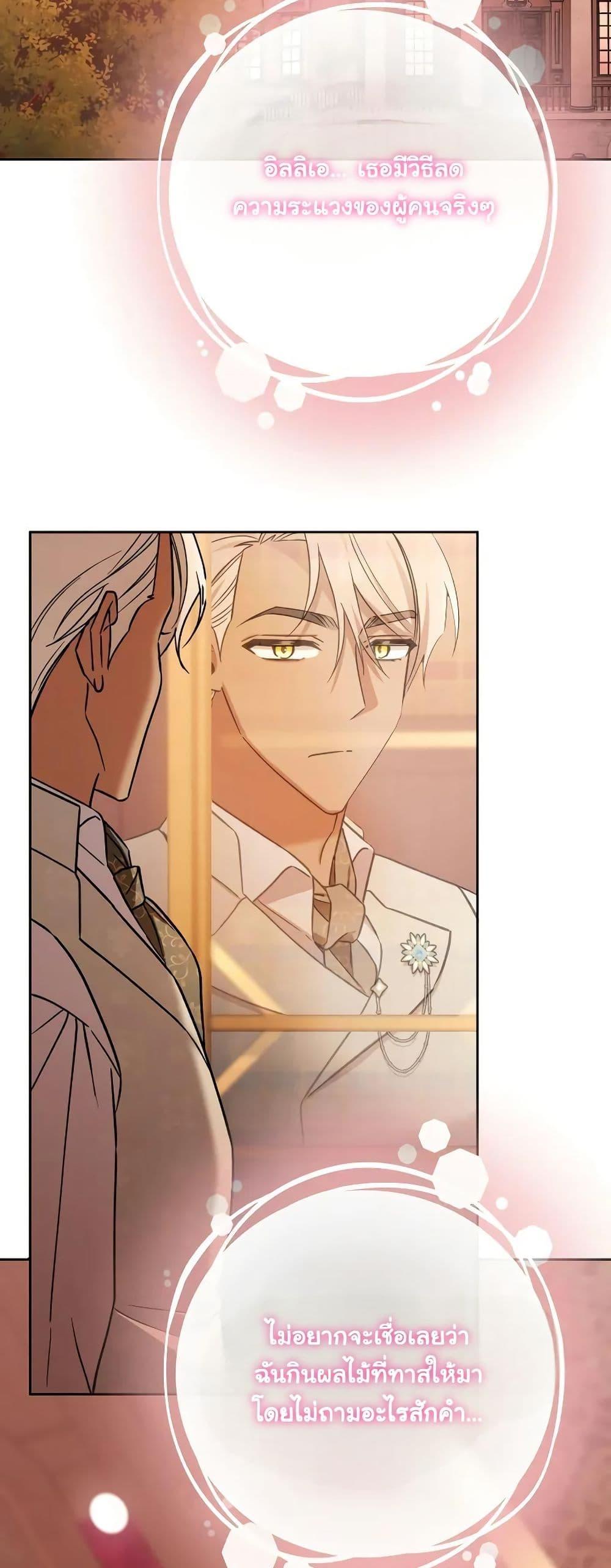 Manga-lc-com อ่านมังงะ อ่านการ์ตูน ออนไลน์ ฟรี A Slave of Rubelfast ตอนที่ 1 2 3 4 5 6 7 8 9 10 11 12 13 14 ฟรี ไม่มีโฆษณา Manga-lc - อ่าน มังงะ อ่าน การ์ตูน ออนไลน์ อ่านมังงะ ฟรี