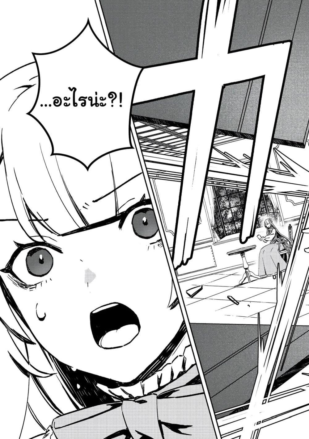 Manga-lc-com อ่านมังงะ อ่านการ์ตูน ออนไลน์ ฟรี Taidana Akuyaku Kizoku no Ore ni, Kon’yaku Haki Sareta Akuyaku Reijou ga Totsuidara Saikyou no Fuufu ni Narimashita @COMIC ตอนที่ 1 2 3 4 5 6 7 8 9 10 11 12 13 14 ฟรี ไม่มีโฆษณา Manga-lc - อ่าน มังงะ อ่าน การ์ตูน ออนไลน์ อ่านมังงะ ฟรี