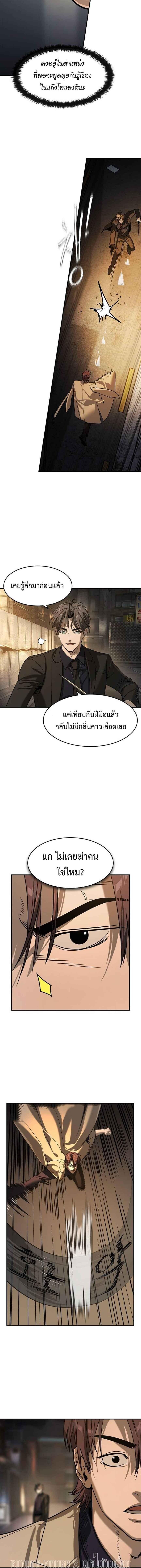 Manga-lc-com อ่านมังงะ อ่านการ์ตูน ออนไลน์ ฟรี Error establishing a Redis connection ตอนที่ 1 2 3 4 5 6 7 8 9 10 11 12 13 14 ฟรี ไม่มีโฆษณา Manga-lc - อ่าน มังงะ อ่าน การ์ตูน ออนไลน์ อ่านมังงะ ฟรี