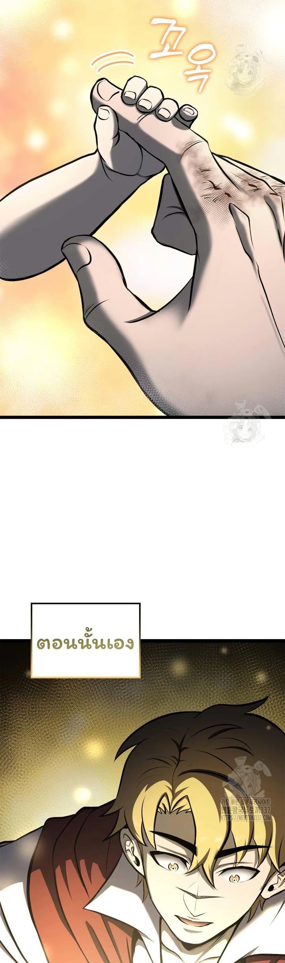 Manga-lc-com อ่านมังงะ อ่านการ์ตูน ออนไลน์ ฟรี Boxer Kali ตอนที่ 1 2 3 4 5 6 7 8 9 10 11 12 13 14 ฟรี ไม่มีโฆษณา Manga-lc - อ่าน มังงะ อ่าน การ์ตูน ออนไลน์ อ่านมังงะ ฟรี