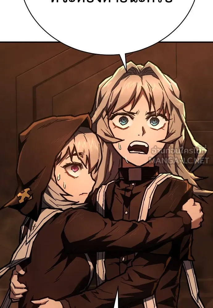 เพชฌฆาตลงทัณฑ์ ตอนที่ 10 รูปที่ 33