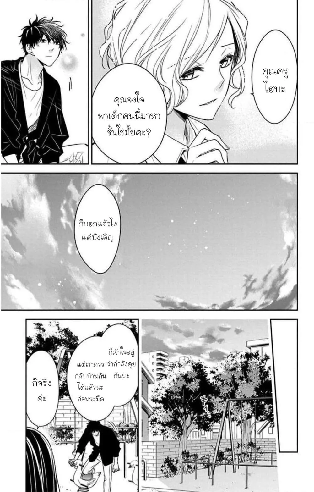 Manga-lc-com อ่านมังงะ อ่านการ์ตูน ออนไลน์ ฟรี Tsuiraku JK to Haijin Kyoushi ตอนที่ 1 2 3 4 5 6 7 8 9 10 11 12 13 14 ฟรี ไม่มีโฆษณา Manga-lc - อ่าน มังงะ อ่าน การ์ตูน ออนไลน์ อ่านมังงะ ฟรี