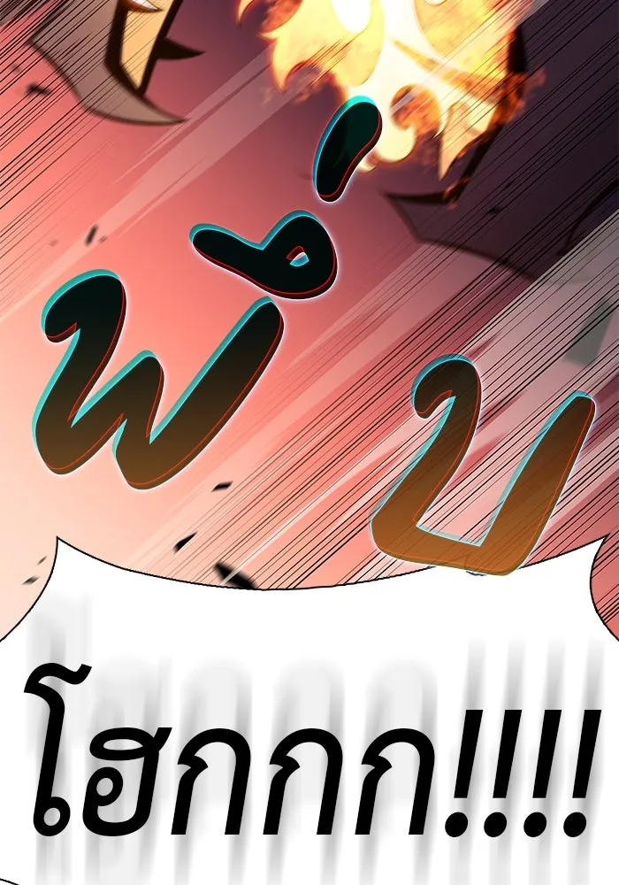 ลูกชายคนเล็กของดยุกคือมือสังหาร ตอนที่ 57 รูปที่ 121