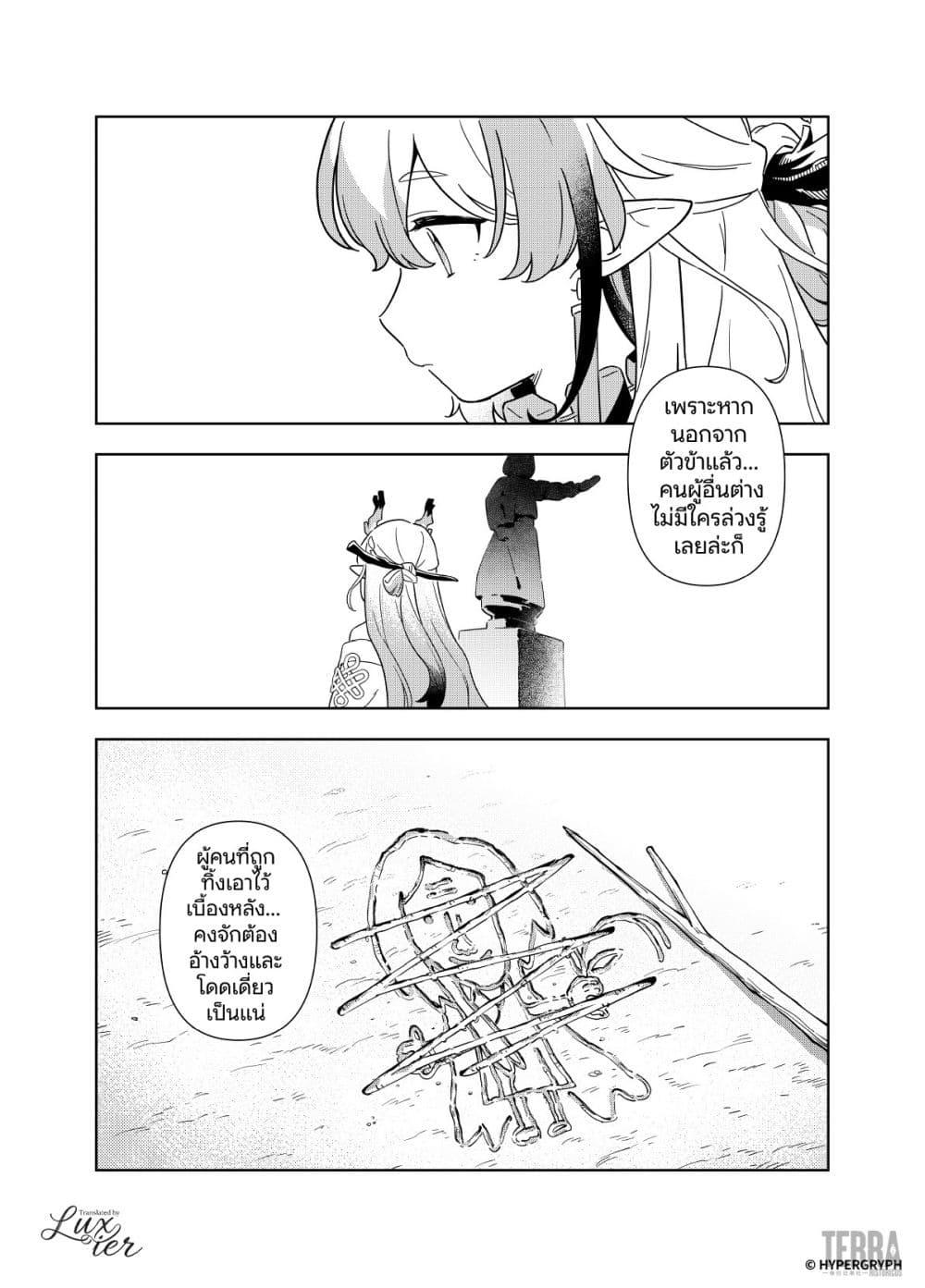 Manga-lc-com อ่านมังงะ อ่านการ์ตูน ออนไลน์ ฟรี Arknights Sui’s Daily Slices ตอนที่ 1 2 3 4 5 6 7 8 9 10 11 12 13 14 ฟรี ไม่มีโฆษณา Manga-lc - อ่าน มังงะ อ่าน การ์ตูน ออนไลน์ อ่านมังงะ ฟรี