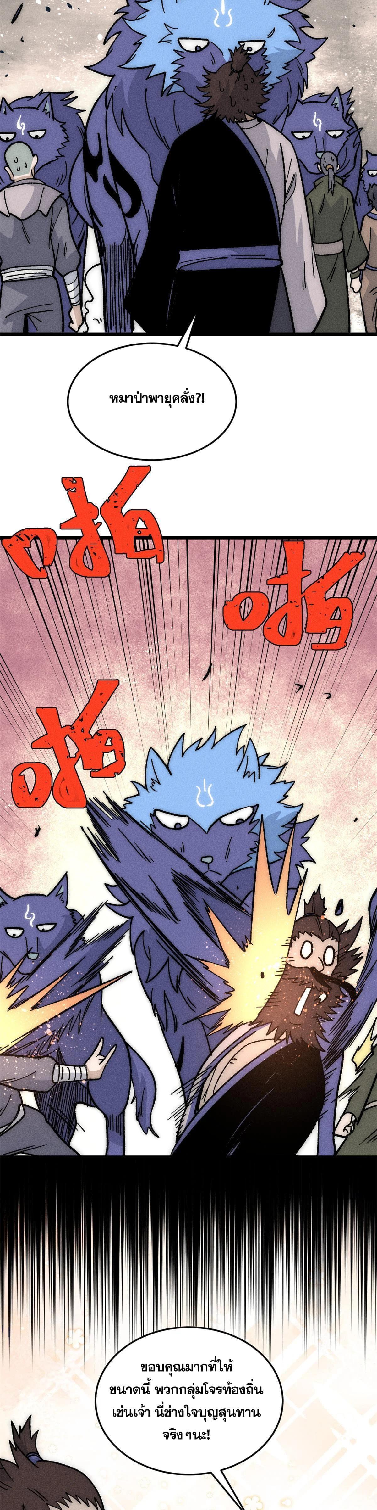 Manga-lc-com อ่านมังงะ อ่านการ์ตูน ออนไลน์ ฟรี All Hail the Sect Leader ตอนที่ 1 2 3 4 5 6 7 8 9 10 11 12 13 14 ฟรี ไม่มีโฆษณา Manga-lc - อ่าน มังงะ อ่าน การ์ตูน ออนไลน์ อ่านมังงะ ฟรี