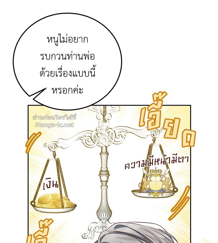 Doujin-Lc- อ่าน โดจิน มังฮวา เกาหลี ญี่ปุ่น จีน แปลไทย แกรนด์ดัชเชสล็อกมง ตอนที่ 1 2 3 4 5 6 7 8 9 10 11 12 13 14 ฟรี ไม่มีโฆษณา อ่าน โดจิน Manhwa เกาหลี ญี่ปุ่น จีน เรามีครบ คัดมาให้เน้นๆ โดจิน 18+ รับประกันความฟินโดย Doujin Lc