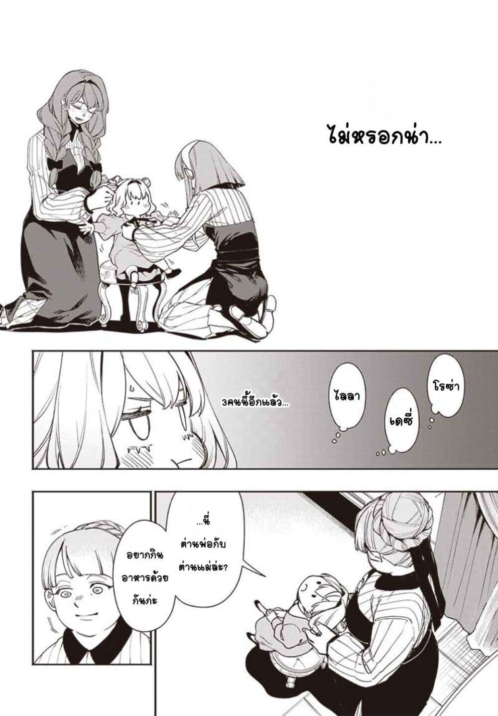 Doujin-Lc- อ่าน โดจิน มังฮวา เกาหลี ญี่ปุ่น จีน แปลไทย Tensei Arasaa Joshi no Kotoyo Kaikatsu – Seiryaku Kekkon wa Iya na no de, Zatsugaku Chishiki de Tanoshii Kaikaku Life wo Kekkou Shichaimasu! ตอนที่ 1 2 3 4 5 6 7 8 9 10 11 12 13 14 ฟรี ไม่มีโฆษณา อ่าน โดจิน Manhwa เกาหลี ญี่ปุ่น จีน เรามีครบ คัดมาให้เน้นๆ โดจิน 18+ รับประกันความฟินโดย  Doujin Lc