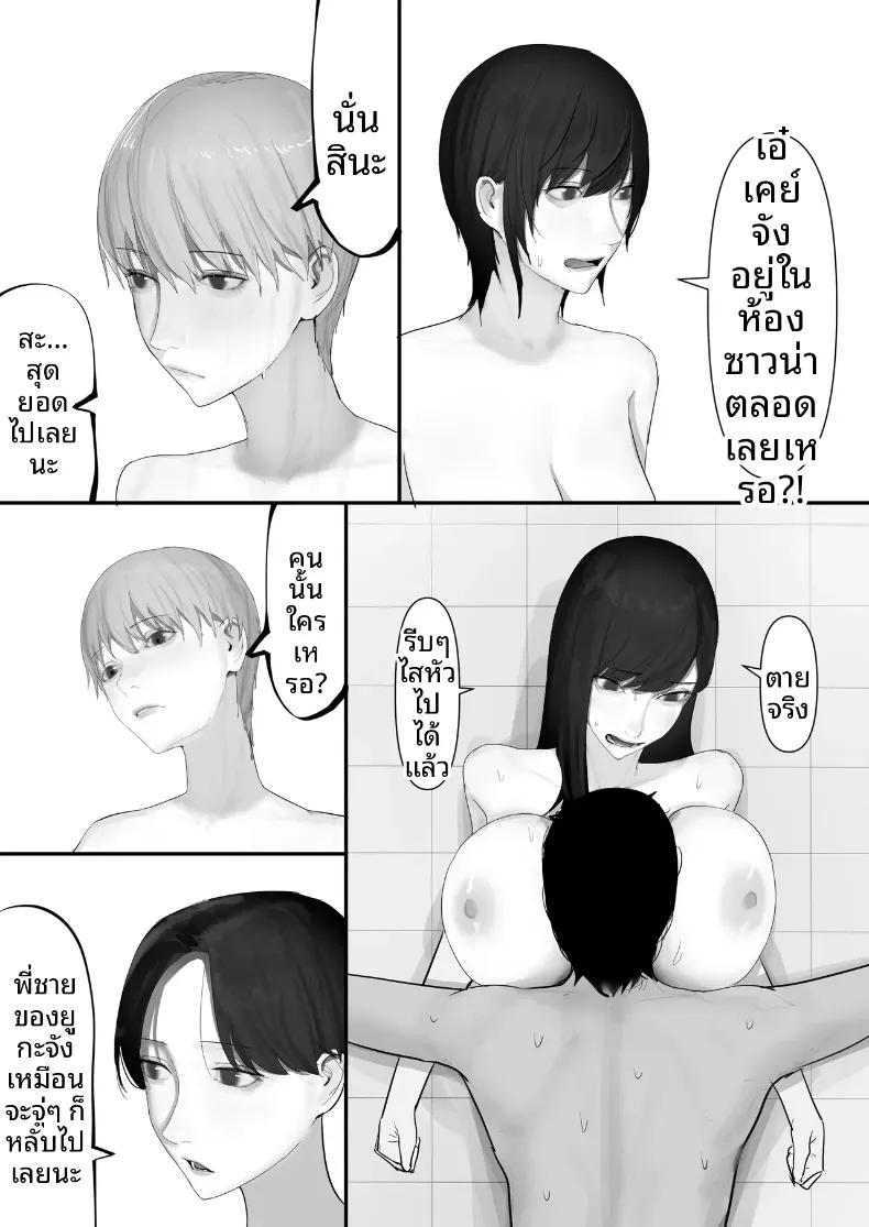 Doujin-Lc- อ่าน โดจิน มังฮวา เกาหลี ญี่ปุ่น จีน แปลไทย โชคดีไอ้หนุ่มกับเซ็กส์ 18P-[Yanachi] ตอนที่ 1 2 3 4 5 6 7 8 9 10 11 12 13 14 ฟรี ไม่มีโฆษณา อ่าน โดจิน Manhwa เกาหลี ญี่ปุ่น จีน เรามีครบ คัดมาให้เน้นๆ โดจิน 18+ รับประกันความฟินโดย  Doujin Lc