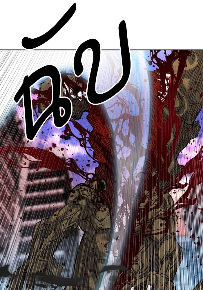 ดรูอิดแห่งสถานีโซล ตอนที่ 45 รูปที่ 31