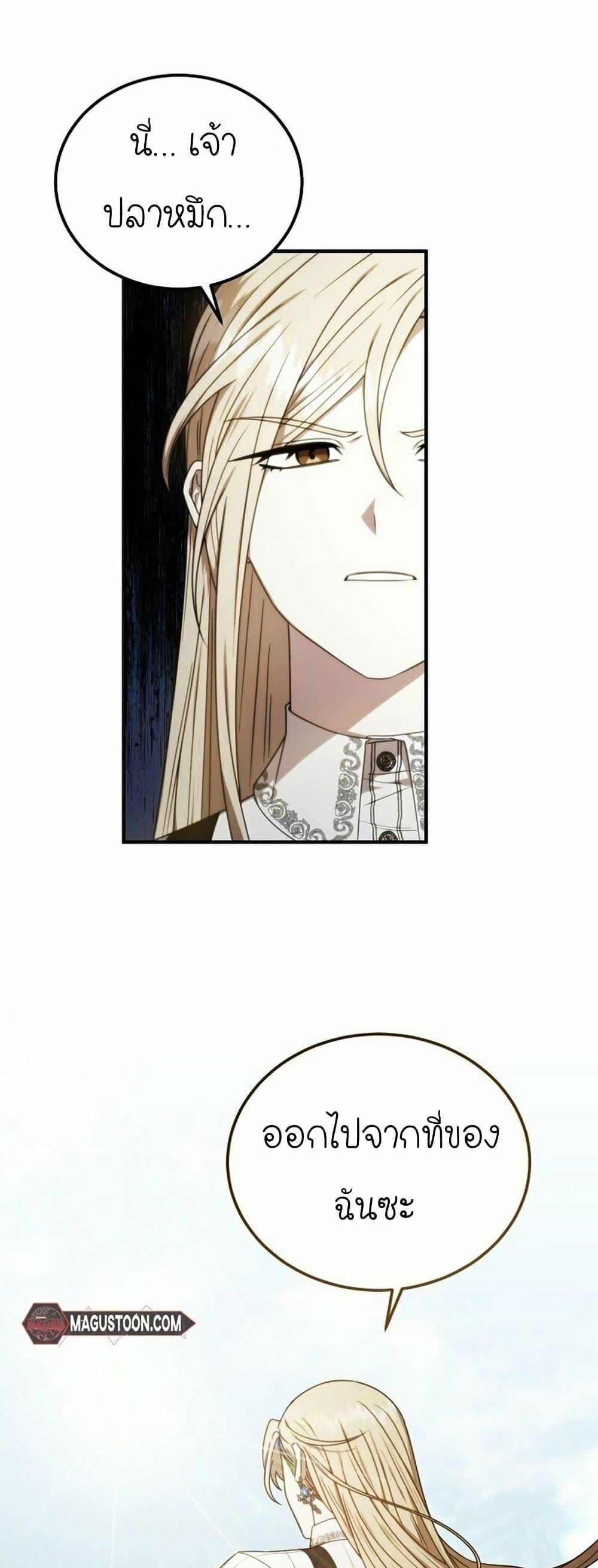 Manga-lc-com อ่านมังงะ อ่านการ์ตูน ออนไลน์ ฟรี Isn’s This Inside the Game ตอนที่ 1 2 3 4 5 6 7 8 9 10 11 12 13 14 ฟรี ไม่มีโฆษณา Manga-lc - อ่าน มังงะ อ่าน การ์ตูน ออนไลน์ อ่านมังงะ ฟรี