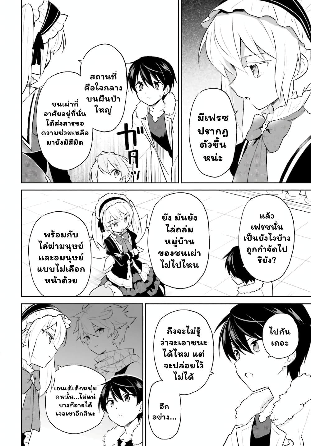 Manga-lc-com อ่านมังงะ อ่านการ์ตูน ออนไลน์ ฟรี In Another World With My Smartphone ไปต่างโลกกับสมาร์ทโฟน ตอนที่ 1 2 3 4 5 6 7 8 9 10 11 12 13 14 ฟรี ไม่มีโฆษณา Manga-lc - อ่าน มังงะ อ่าน การ์ตูน ออนไลน์ อ่านมังงะ ฟรี