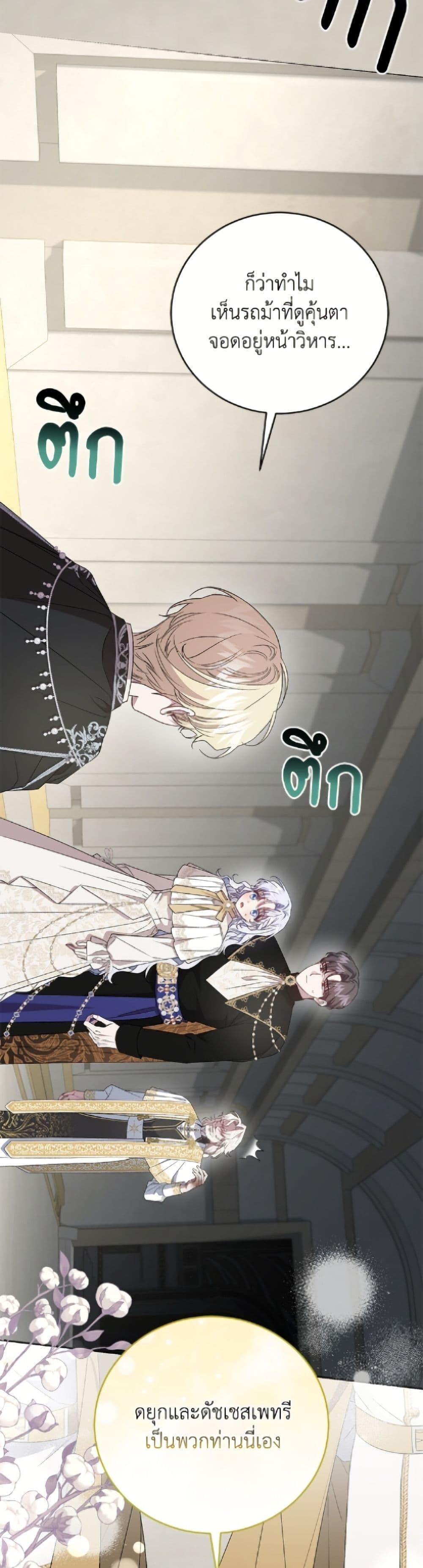 Manga-lc-com อ่านมังงะ อ่านการ์ตูน ออนไลน์ ฟรี I Became the Stepmother of an Irrevocable Dark Family ตอนที่ 1 2 3 4 5 6 7 8 9 10 11 12 13 14 ฟรี ไม่มีโฆษณา Manga-lc - อ่าน มังงะ อ่าน การ์ตูน ออนไลน์ อ่านมังงะ ฟรี