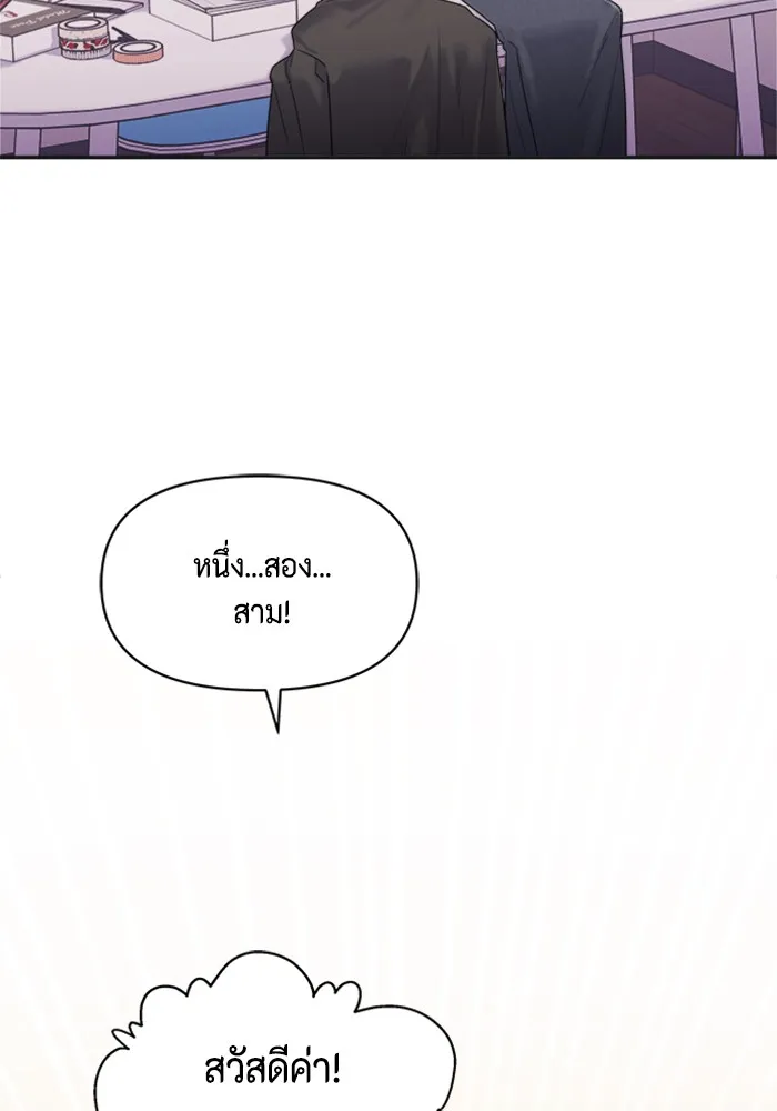 Couple Breaker ตอนที่ 13 รูปที่ 17