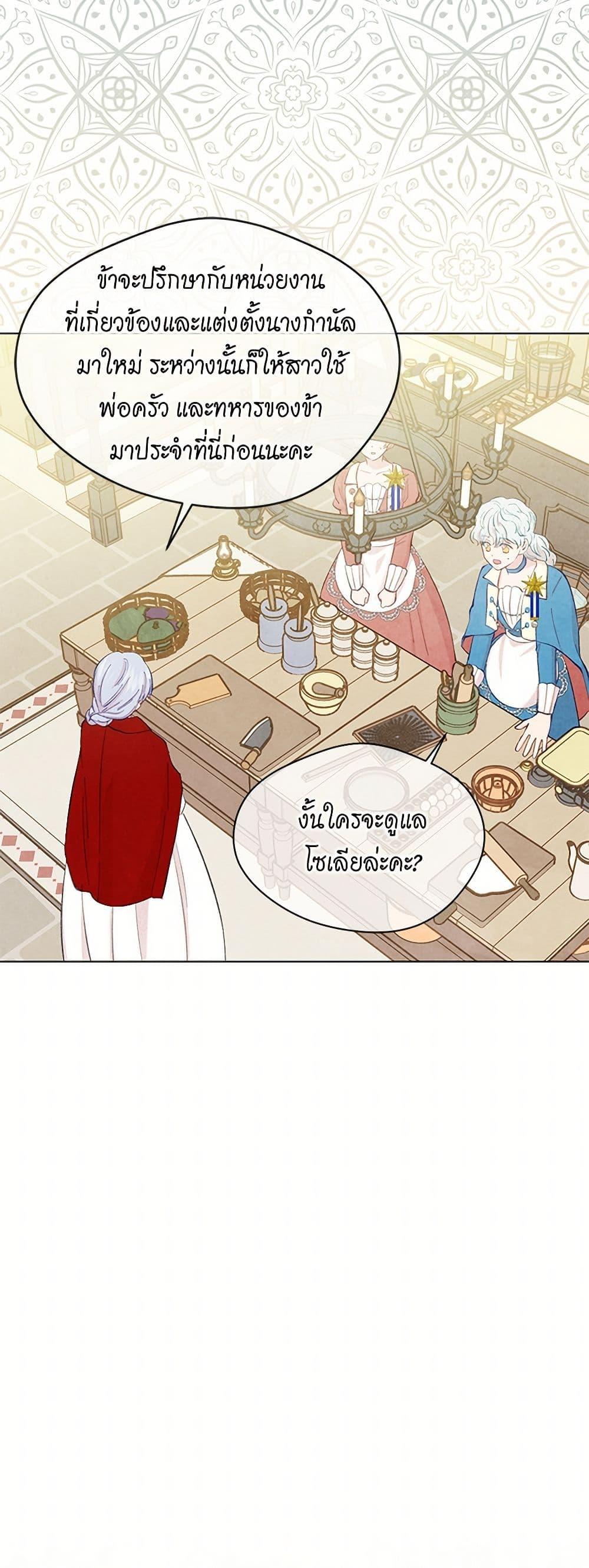 Manga-lc-com อ่านมังงะ อ่านการ์ตูน ออนไลน์ ฟรี Iris – The Lady and Her Smartphone ตอนที่ 1 2 3 4 5 6 7 8 9 10 11 12 13 14 ฟรี ไม่มีโฆษณา Manga-lc - อ่าน มังงะ อ่าน การ์ตูน ออนไลน์ อ่านมังงะ ฟรี