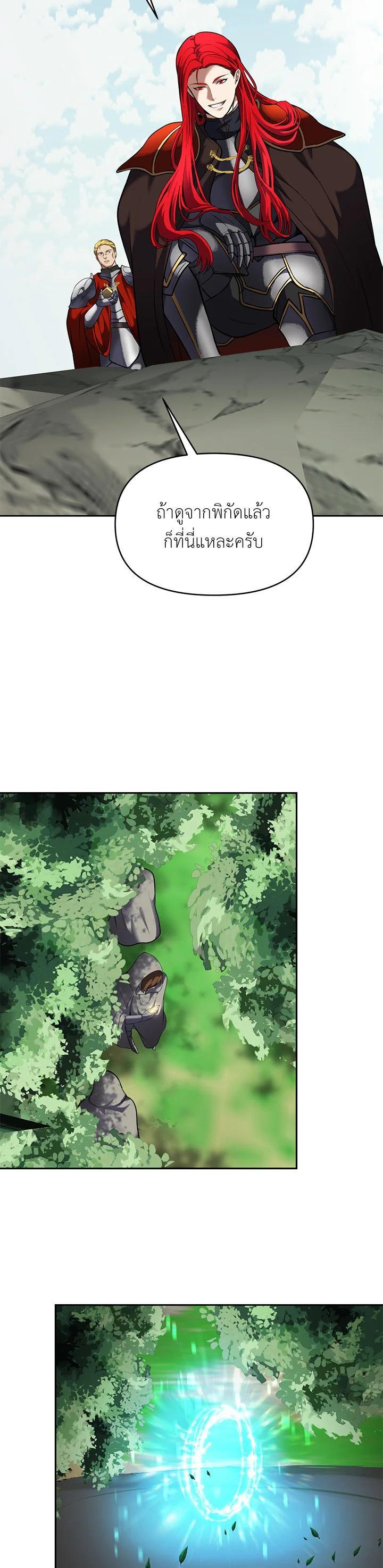 Manga-lc-com อ่านมังงะ อ่านการ์ตูน ออนไลน์ ฟรี Second Life Ranker ตอนที่ 1 2 3 4 5 6 7 8 9 10 11 12 13 14 ฟรี ไม่มีโฆษณา Manga-lc - อ่าน มังงะ อ่าน การ์ตูน ออนไลน์ อ่านมังงะ ฟรี