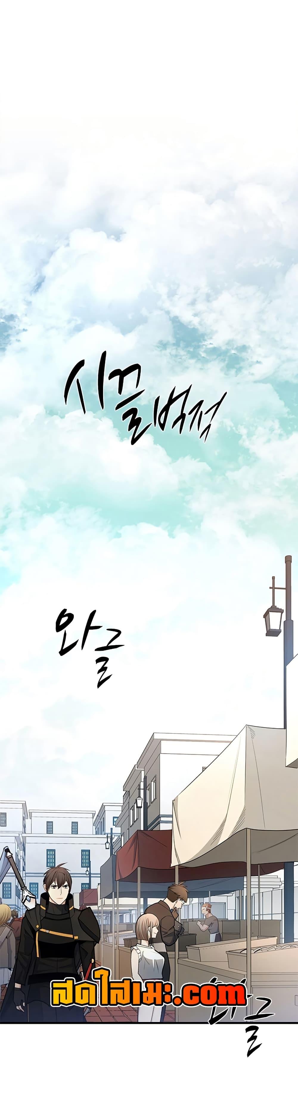 Manga-lc-com อ่านมังงะ อ่านการ์ตูน ออนไลน์ ฟรี The Tutorial is Too Hard ตอนที่ 1 2 3 4 5 6 7 8 9 10 11 12 13 14 ฟรี ไม่มีโฆษณา Manga-lc - อ่าน มังงะ อ่าน การ์ตูน ออนไลน์ อ่านมังงะ ฟรี