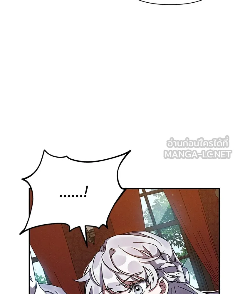 โอ้ ศัตรูที่รัก ตอนที่ 11 รูปที่ 72