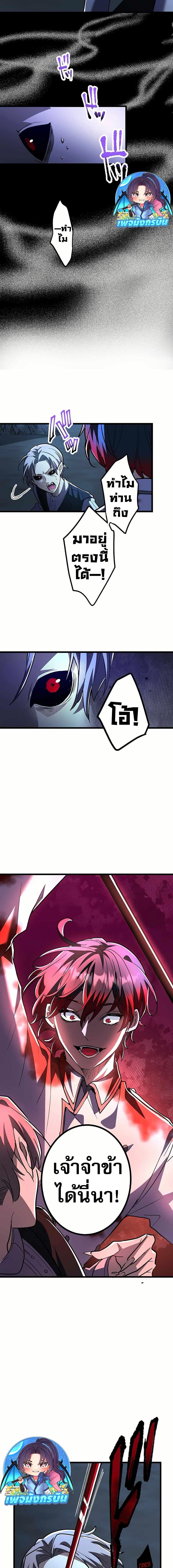 Manga-lc-com อ่านมังงะ อ่านการ์ตูน ออนไลน์ ฟรี I Became Unparalleled With the Power of the Crazy Vampire King ตอนที่ 1 2 3 4 5 6 7 8 9 10 11 12 13 14 ฟรี ไม่มีโฆษณา Manga-lc - อ่าน มังงะ อ่าน การ์ตูน ออนไลน์ อ่านมังงะ ฟรี