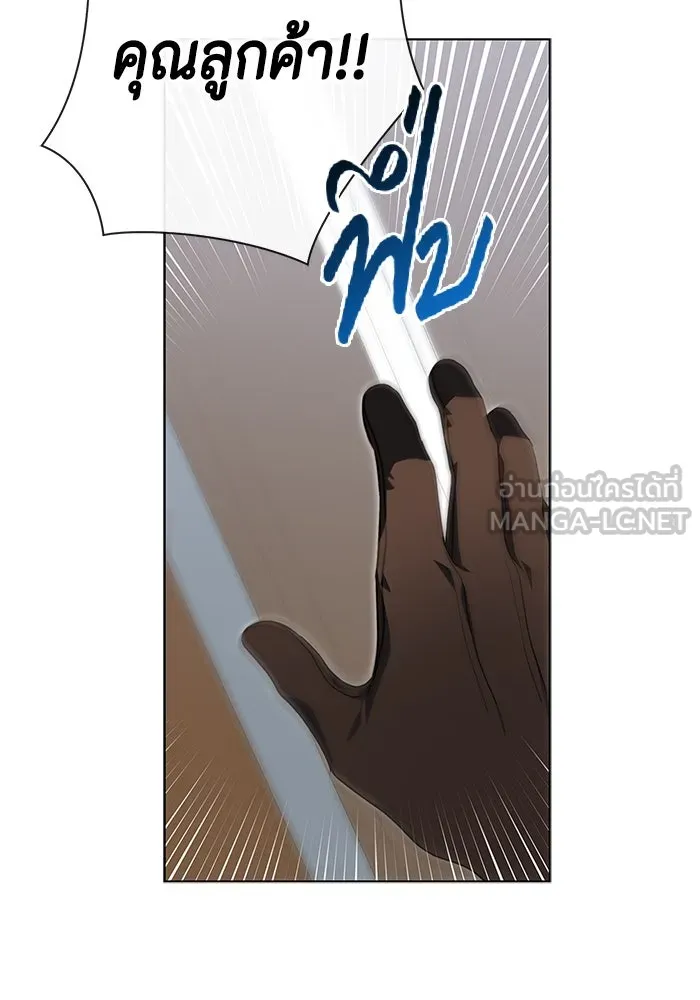 ขอวิธีส่งสามีลงนรก ตอนที่ 12 รูปที่ 6