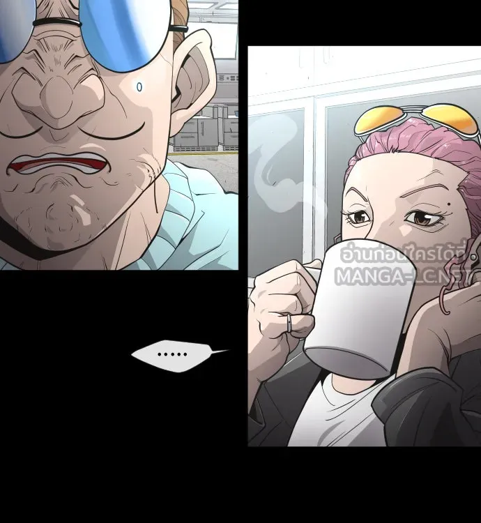 ยุคแห่งยอดมนุษย์ ตอนที่ 3 รูปที่ 54