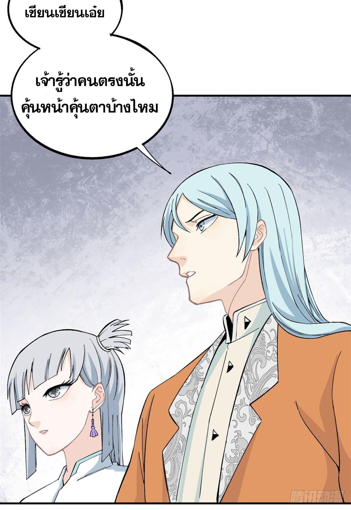 Manga-lc-com อ่านมังงะ อ่านการ์ตูน ออนไลน์ ฟรี All Hail the Sect Leader ตอนที่ 1 2 3 4 5 6 7 8 9 10 11 12 13 14 ฟรี ไม่มีโฆษณา Manga-lc - อ่าน มังงะ อ่าน การ์ตูน ออนไลน์ อ่านมังงะ ฟรี