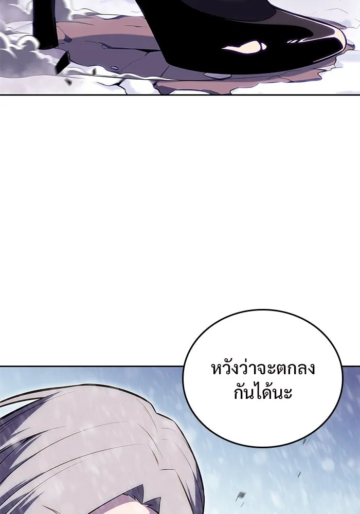 ผู้เล่นหน้าใหม่เลเวลแมกซ์ ตอนที่ 91 บลัดเวย์พอร์ต (2) รูปที่ 130