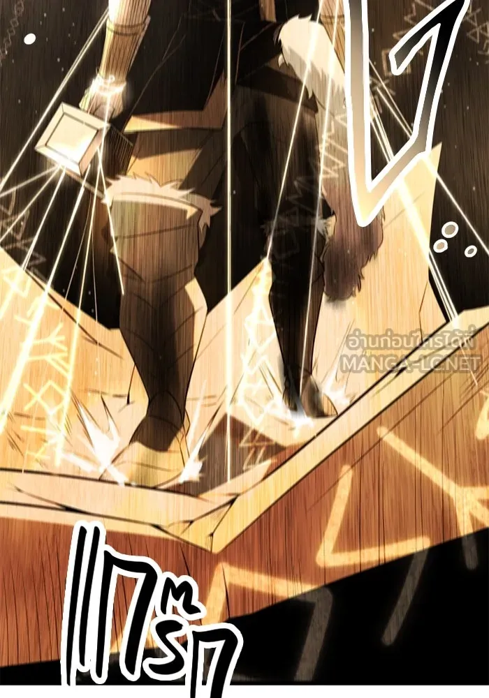 พลิกชะตาคว้าไอเทมระดับเทพ ตอนที่ 11 อดีตอันแตกสลาย รูปที่ 30