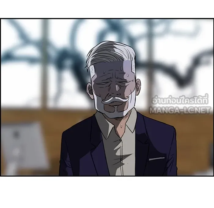 ปั่นสู้ฝันbrWind Breaker ตอนที่ 56 รูปที่ 39