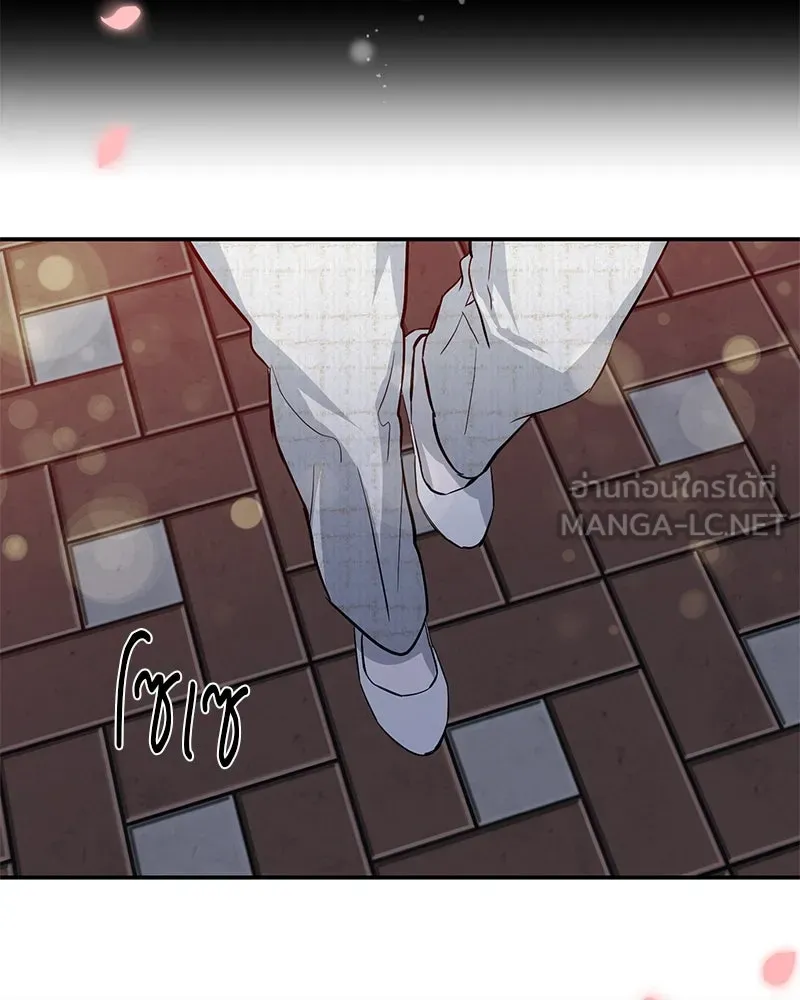 ตำนานเทพธิดาตกสวรรค์ ตอนที่ 62 รูปที่ 72