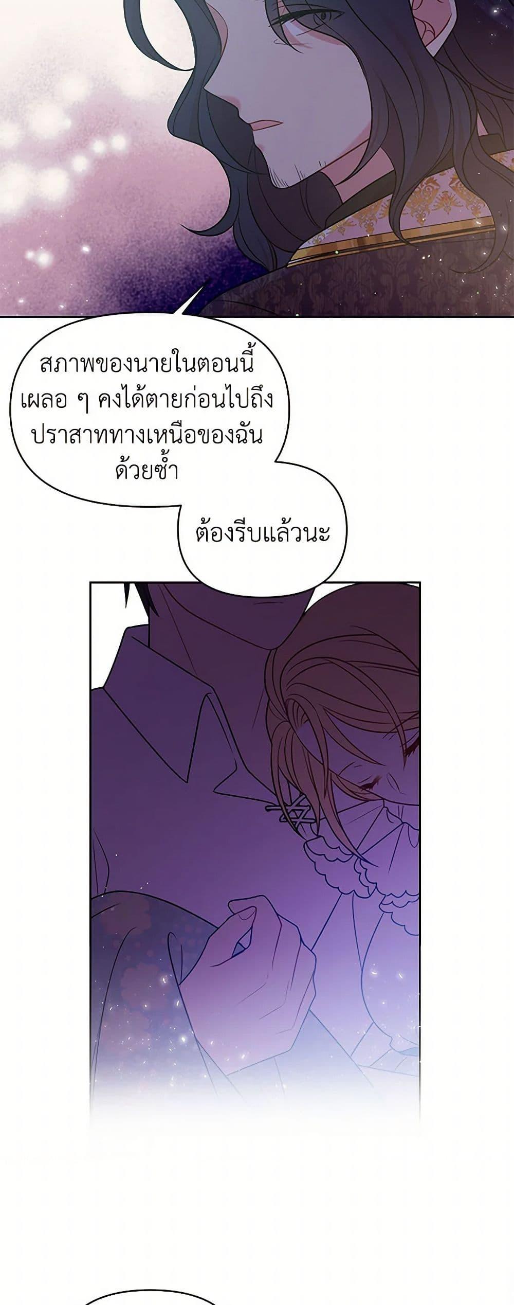 Manga-lc-com อ่านมังงะ อ่านการ์ตูน ออนไลน์ ฟรี My BFF is a Tyrant in Training ตอนที่ 1 2 3 4 5 6 7 8 9 10 11 12 13 14 ฟรี ไม่มีโฆษณา Manga-lc - อ่าน มังงะ อ่าน การ์ตูน ออนไลน์ อ่านมังงะ ฟรี