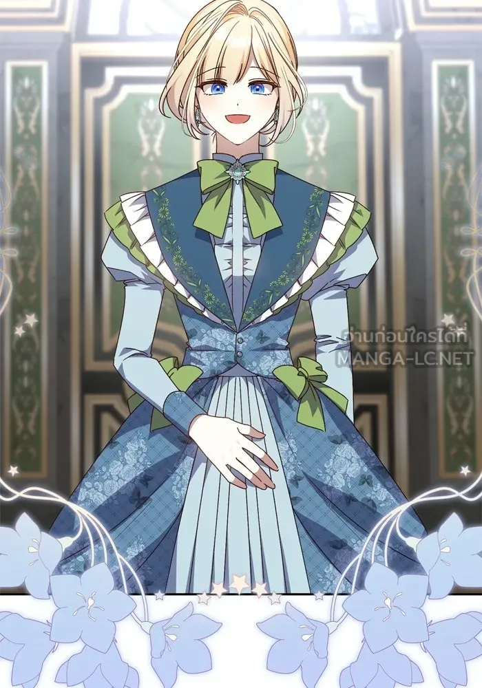 เกิดใหม่คราวนี้ ขอเป็นคนดีดูสักครั้ง ตอนที่ ตอนพิเศษ 4 รูปที่ 39