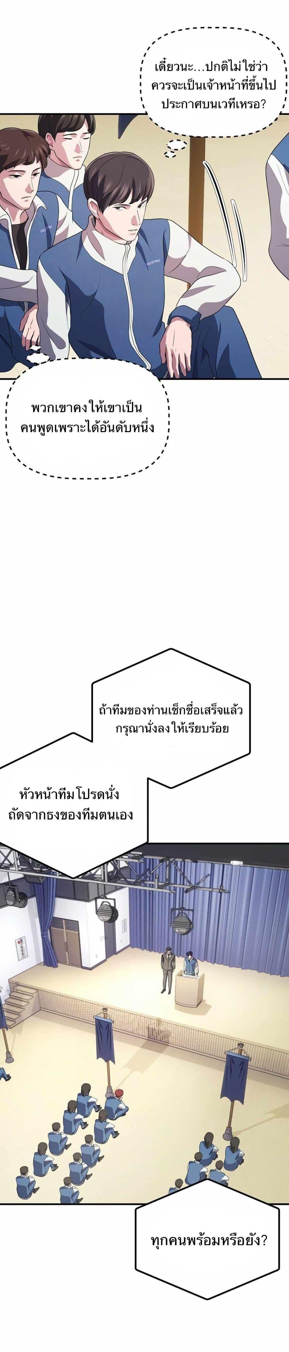 Manga-lc-com อ่านมังงะ อ่านการ์ตูน ออนไลน์ ฟรี The Corporations Bottom Works Well ตอนที่ 1 2 3 4 5 6 7 8 9 10 11 12 13 14 ฟรี ไม่มีโฆษณา Manga-lc - อ่าน มังงะ อ่าน การ์ตูน ออนไลน์ อ่านมังงะ ฟรี