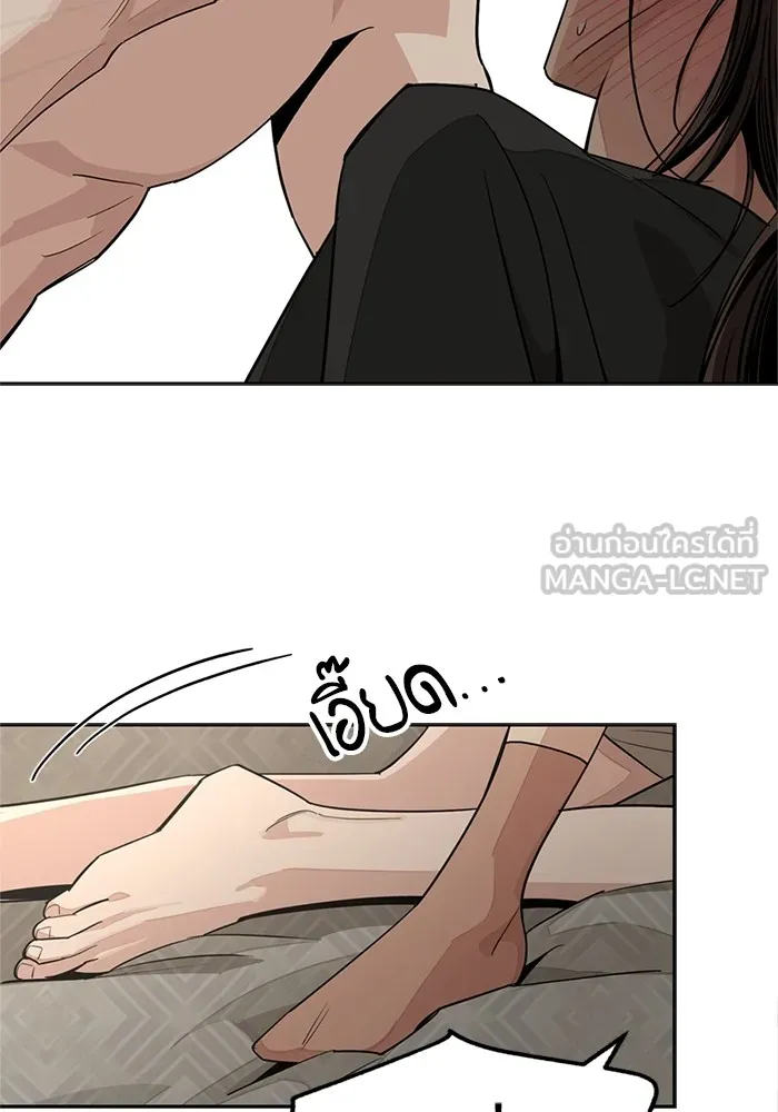 ความรักของอิซอบ ตอนที่ 74 รูปที่ 45