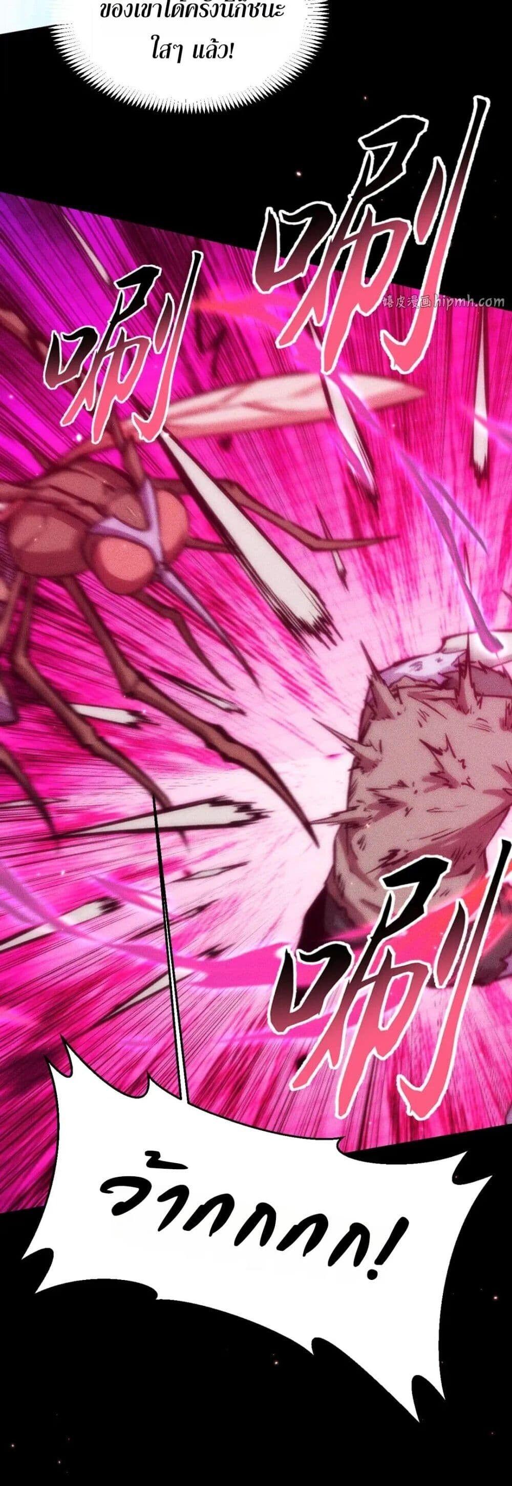 Manga-lc-com อ่านมังงะ อ่านการ์ตูน ออนไลน์ ฟรี The End of the World The Emperor Banner Invites All Female ตอนที่ 1 2 3 4 5 6 7 8 9 10 11 12 13 14 ฟรี ไม่มีโฆษณา Manga-lc - อ่าน มังงะ อ่าน การ์ตูน ออนไลน์ อ่านมังงะ ฟรี