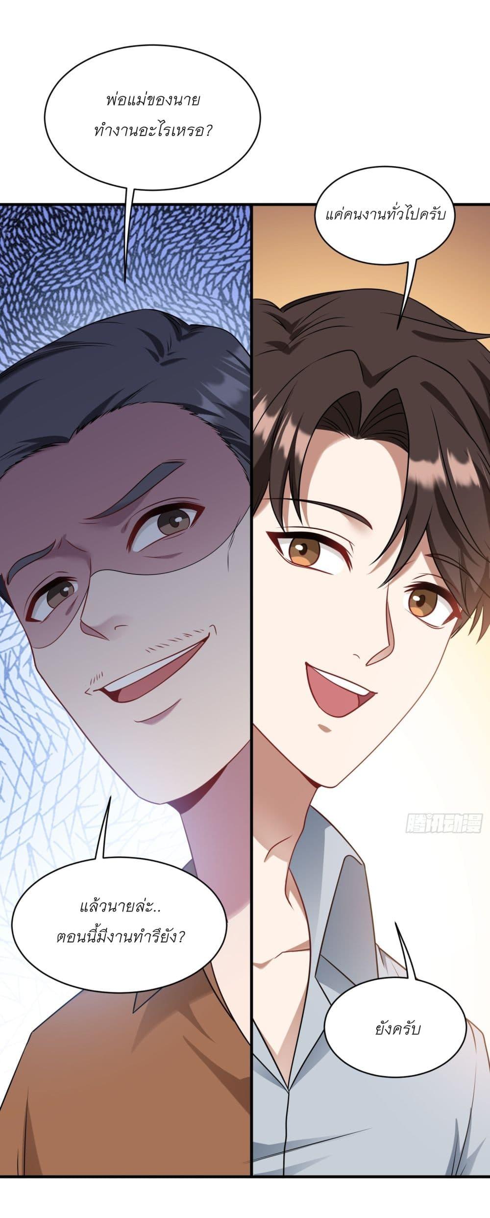 Manga-lc-com อ่านมังงะ อ่านการ์ตูน ออนไลน์ ฟรี Became a Billionaire After Dog Licking Improperly ตอนที่ 1 2 3 4 5 6 7 8 9 10 11 12 13 14 ฟรี ไม่มีโฆษณา Manga-lc - อ่าน มังงะ อ่าน การ์ตูน ออนไลน์ อ่านมังงะ ฟรี